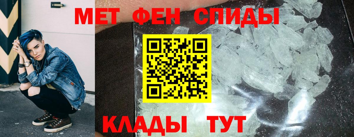 Amphetamine VHQ  Вход с VPN  АМФЕТАМИН  Отрадный 