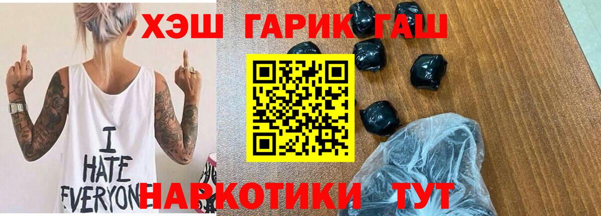 Гашиш убойный Отрадный