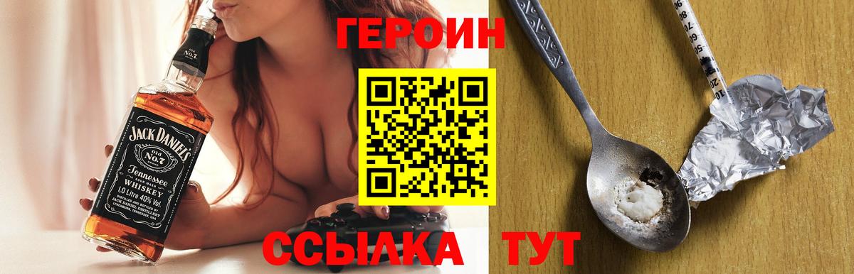 Каннабис Отрадный