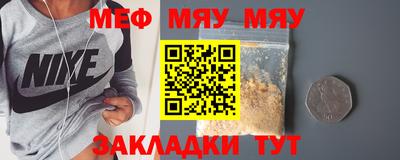 spice Рыбинск