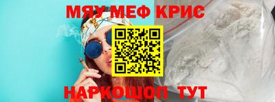 spice Рыбинск
