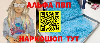 spice Рыбинск