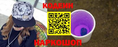 spice Рыбинск