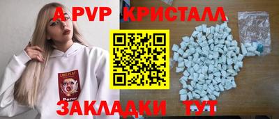 марки nbome Рузаевка