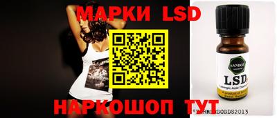 spice Рыбинск