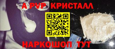 spice Рыбинск