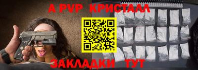 spice Рыбинск