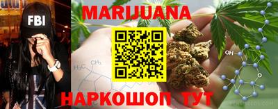 дистиллят марихуана Рязань