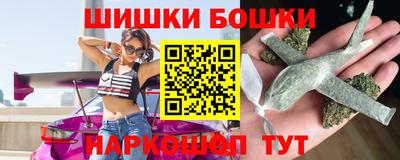 марки nbome Рузаевка