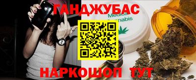 марки nbome Рузаевка