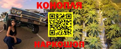 дистиллят марихуана Рязань