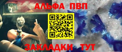 spice Рыбинск