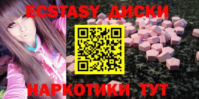 марки nbome Рузаевка