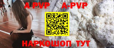 spice Рыбинск