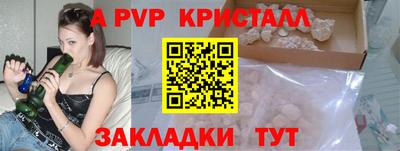 spice Рыбинск
