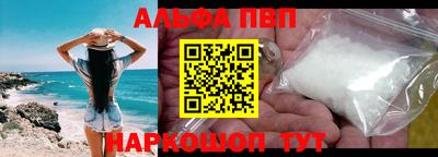 spice Рыбинск