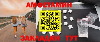 spice Рыбинск