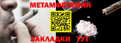 марки nbome Рузаевка