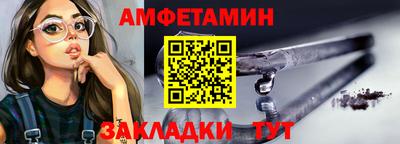марки nbome Рузаевка