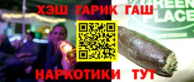 дистиллят марихуана Рязань
