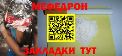 spice Рыбинск