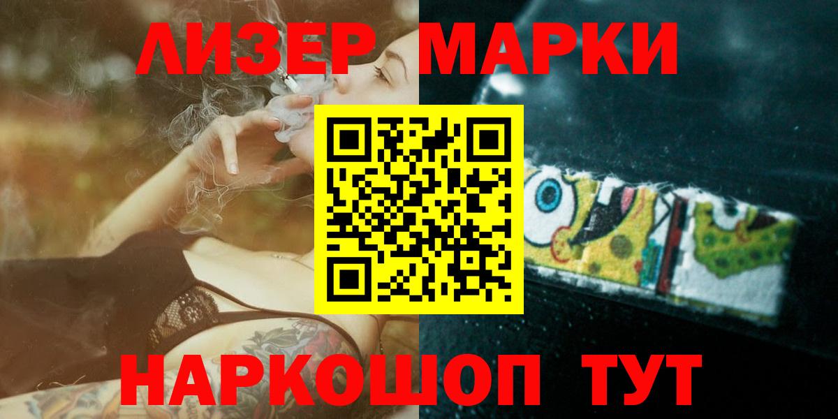 LSD-25 экстази ecstasy  ЛСД экстази  Лсд 25 экстази ecstasy  Отрадный  Вход с VPN 