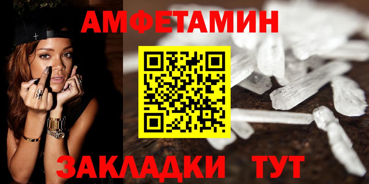 Отрадный  МЕТАМФЕТАМИН мет  МЕТАМФЕТАМИН мет  Вход с VPN 